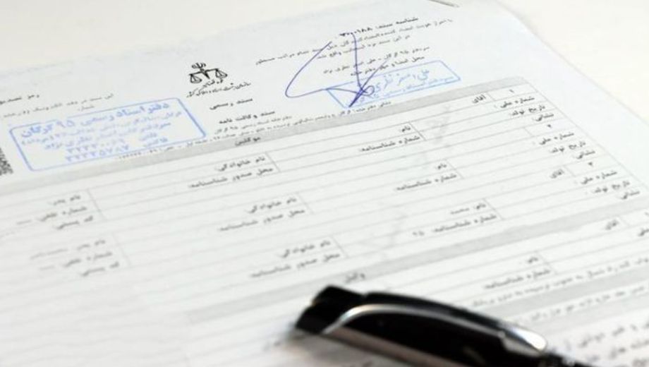 ترجمه اسناد رسمی در جعفرآباد