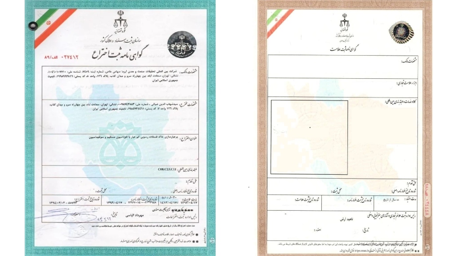 ترجمه رسمی در لاهرود یکی از خدمات ضروری و پرتقاضا برای شهروندان، کسب‌وکارها و سازمان‌هاست که برای ارائه اسناد معتبر در سطح ملی و بین‌المللی به آن نیاز دارند. این خدمت نه‌تنها برای امور مهاجرت، تحصیل یا اشتغال اهمیت دارد، بلکه برای فعالیت‌های تجاری، حقوقی و اداری نیز ضرورت کامل دارد. در شهر لاهرود، وجود مترجمان رسمی دادگستری که بتوانند مدارک را با دقت، صحت و سرعت ترجمه کنند، یک دارایی ارزشمند محسوب می‌شود.دفتر ترجمه رسمی مهر اردبیل با سال‌ها تجربه، خدمات ترجمه رسمی در لاهرود را به شکلی ارائه می‌دهد که تمامی استانداردهای حقوقی و زبانی رعایت شده و مدارک پس از مهر و امضا قابلیت ارائه به هر مرجع داخلی و خارجی را دارند. این مقاله، راهنمایی جامع برای استفاده از خدمات ترجمه رسمی در لاهرود ارائه می‌دهد و اهمیت و کاربرد آن را در ۲۰ حوزه مهم بررسی خواهد کرد. مقدمه در دنیای ارتباطات امروز، مرزهای جغرافیایی دیگر مانع انجام کارهای مهم نیستند، اما زبان همچنان می‌تواند سد بزرگی باشد. زمانی که شما نیاز دارید یک سند مهم مانند قرارداد، مدرک تحصیلی، گواهی پزشکی یا اسناد مهاجرتی را در خارج از کشور ارائه کنید، تنها راه معتبر، استفاده از خدمات ترجمه رسمی است. ترجمه رسمی در لاهرود، با مهر مترجم رسمی و تأیید مراجع قانونی، تضمین می‌کند که محتوای سند بدون کم و کاست و مطابق با زبان و قوانین کشور مقصد منتقل شود. دفتر ترجمه رسمی مهر اردبیل با تخصص در انواع اسناد، خدمات ترجمه رسمی در لاهرود را به‌صورتی انجام می‌دهد که تمامی جزئیات سند به شکلی دقیق و قابل اعتماد منتقل شوند. در ادامه، ۲۰ حوزه پرکاربرد ترجمه رسمی در لاهرود را بررسی می‌کنیم تا به‌طور کامل با مزایا، فرآیند و نکات مهم این خدمات آشنا شوید. تیتر ۱: ترجمه رسمی مدارک تحصیلی در لاهرود مدارک تحصیلی برای تحصیل در خارج از کشور یا اعتبارسنجی علمی در سازمان‌های بین‌المللی اهمیت ویژه دارند. ترجمه رسمی در لاهرود برای این مدارک شامل ترجمه ریزنمرات، دانشنامه‌ها، گواهی‌های پایان تحصیل و تاییدیه‌های آموزشی است که باید با دقت کامل انجام شود. هرگونه خطا در ترجمه اطلاعات مربوط به نمرات یا رشته می‌تواند مشکلات جدی در روند پذیرش ایجاد کند. دفتر ترجمه رسمی مهر اردبیل خدمات ترجمه رسمی در لاهرود را با درک دقیق اصطلاحات آموزشی و قالب‌های مورد تایید سفارت‌ها ارائه می‌دهد. این خدمات با تکرار طبیعی کلیدواژه ترجمه رسمی در لاهرود در محتوا، هم کیفیت ترجمه را تضمین می‌کند و هم باعث بهبود رتبه سایت در موتورهای جستجو می‌شود. آنچه ترجمه رسمی مدارک تحصیلی در لاهرود را متمایز می‌کند، رعایت صحیح فرمت و قالب‌بندی مدارک براساس استانداردهای دانشگاه‌ها و موسسات خارجی است. این مدارک پس از ترجمه، مهر مترجم رسمی و تأیید مراجع قانونی را دارند تا در هر نقطه از جهان معتبر باشند. استفاده از خدمات حرفه‌ای ترجمه رسمی در لاهرود به شما اطمینان می‌دهد که مسیر پذیرش یا ثبت‌نام شما بدون مشکل پیش خواهد رفت و مدارک‌تان کاملاً معتبر شناخته خواهد شد. تیتر ۲: ترجمه رسمی مدارک هویتی در لاهرود مدارک هویتی، اساس اثبات شخصیت و ملیت فرد هستند و کوچک‌ترین اشتباه در ترجمه این مدارک می‌تواند باعث رد درخواست‌ها شود. ترجمه رسمی در لاهرود برای اسناد هویتی شامل شناسنامه، کارت ملی، گذرنامه، سند ازدواج، سند طلاق و گواهی فوت است. دقت در ترجمه این مدارک باید به‌گونه‌ای باشد که تمامی جزئیات شامل تاریخ‌ها، نام‌ها، شماره اسناد و محل صدور دقیق و بدون تغییر منتقل شوند. دفتر ترجمه رسمی مهر اردبیل خدمات ترجمه رسمی در لاهرود را به‌صورت کامل و مطابق با الزامات کشورهای مقصد انجام می‌دهد. تکرار کلیدواژه ترجمه رسمی در لاهرود در این بخش، علاوه بر اثرگذاری سئو، پیام واضحی به کاربر می‌دهد که مدارک هویتی باید فقط توسط مترجم رسمی ترجمه شوند. ترجمه رسمی مدارک هویتی در لاهرود همچنین شامل رعایت ساختار قانونی و شکل ظاهری مدارک است. این موضوع اهمیت دارد زیرا بسیاری از سفارت‌ها و سازمان‌های بین‌المللی به قالب و فرمت سند به اندازه محتوای آن اهمیت می‌دهند. سپردن ترجمه رسمی در لاهرود به مترجمان حرفه‌ای، باعث می‌شود سند شما بدون هیچ ایراد یا ابهامی در مقصد پذیرفته شود و فرایند قانونی یا اداری به‌سرعت انجام گردد. تیتر ۳: ترجمه رسمی قراردادهای تجاری در لاهرود قراردادهای تجاری یکی از حساس‌ترین اسناد هستند، زیرا مستقیماً بر روابط اقتصادی و حقوقی بین طرفین تأثیر می‌گذارند. ترجمه رسمی در لاهرود برای قراردادهای تجاری شامل قرارداد فروش، مشارکت، نمایندگی، اجاره، و توافق‌نامه‌های بین‌المللی است. هر بند این قراردادها باید دقیق ترجمه شود تا سوءتفاهمی ایجاد نشود. دفتر ترجمه رسمی مهر اردبیل خدمات ترجمه رسمی در لاهرود را با آگاهی کامل از اصطلاحات تجاری و حقوقی انجام می‌دهد و این باعث می‌شود قراردادها در هر کشور به‌طور کامل قابل‌استفاده باشند. تکرار طبیعی کلیدواژه ترجمه رسمی در لاهرود در این بخش، هم محتوا را بهینه می‌کند و هم نشان‌دهنده تخصص دفتر در این حوزه است. ترجمه رسمی قراردادهای تجاری در لاهرود علاوه بر دقت در انتقال مفاد، باید قالب بندهای قانونی کشور مقصد را رعایت کند. این امر باعث می‌شود طرف خارجی به سند اعتماد کامل داشته باشد و روند اجرای قرارداد بدون مشکل پیش برود. استفاده از خدمات حرفه‌ای ترجمه رسمی در لاهرود برای قراردادها، امنیت و اعتبار کار شما را در سطح جهانی افزایش می‌دهد و از بروز مشکلات حقوقی یا مالی جلوگیری می‌کند. تیتر ۴: ترجمه رسمی اسناد دولتی و اداری در لاهرود اسناد دولتی و اداری جزو مهم‌ترین مدارکی هستند که برای انجام فرآیندهای قانونی یا اداری در خارج از کشور، حتماً باید به صورت رسمی ترجمه شوند. در لاهرود، ترجمه رسمی اسناد دولتی شامل مجوزهای فعالیت، بخشنامه‌ها، احکام اداری، پروانه ساخت، پروانه کسب، گواهی ثبت شرکت و انواع نامه‌های رسمی سازمانی است. ترجمه رسمی در لاهرود برای این اسناد باید با رعایت کامل استانداردهای دادگستری و وزارت امور خارجه انجام شود تا مدارک پس از ترجمه قابلیت تأیید و پذیرش در هر کشور را داشته باشند. دفتر ترجمه رسمی مهر اردبیل با تجربه بالا در این بخش، ترجمه رسمی در لاهرود را برای اسناد دولتی و اداری به گونه‌ای انجام می‌دهد که هیچ جزئیاتی از متن اصلی حذف یا تحریف نشود و شکل قانونی سند حفظ شود. این موضوع باعث می‌شود فرایندهای مهمی مانند ثبت شرکت، حضور در مناقصات خارجی یا ارائه اسناد در محاکم بین‌المللی بدون هیچ وقفه‌ای پیش برود. یکی از نکات مهم در ترجمه رسمی اسناد دولتی و اداری این است که حتی کوچک‌ترین تغییر یا اشتباه در عنوان‌ها و اصطلاحات رسمی ممکن است باعث رد شدن مدرک در کشور مقصد شود. به همین دلیل، ترجمه رسمی در لاهرود برای این مدارک باید توسط مترجم رسمی دادگستری انجام گیرد که با زبان تخصصی حقوقی و اداری آشنایی کامل دارد. این نوع ترجمه، علاوه بر صحت محتوا، قالب‌بندی و ظاهر سند را مطابق الزامات مراجع خارجی ارائه می‌دهد. جزئیات کامل روند ترجمه اسناد دولتی و اداری در شهر رضی، شامل مراحل اخذ تأییدیه و نکات جلوگیری از رد مدارک، در مطلبی جداگانه توضیح داده شده است. برای اطلاعات بیشتر به مقاله «ترجمه رسمی اسناد در رضی | دفتر ترجمه رسمی مهر اردبیل» مراجعه کنید. تیتر ۵: ترجمه رسمی گواهی‌ها و تاییدیه‌ها در لاهرود گواهی‌ها و تاییدیه‌ها اسناد رسمی هستند که برای اثبات صلاحیت، موفقیت یا احراز یک موقعیت خاص صادر می‌شوند. در لاهرود، این گواهی‌ها می‌توانند شامل گواهی حسن انجام کار، گواهی مهارت، تاییدیه دوره آموزشی، تاییدیه شرکت در سمینار، گواهی سلامت یا حتی یادداشت‌های رسمی سازمانی باشند. ترجمه رسمی در لاهرود برای این مدارک باید با نهایت دقت و استفاده از اصطلاحات دقیق انجام شود، زیرا پذیرش این اسناد در مراجع خارجی مستقیماً به کیفیت و اعتبار ترجمه وابسته است. دفتر ترجمه رسمی مهر اردبیل با ارائه خدمات ترجمه رسمی در لاهرود، تمامی جزئیات این گواهی‌ها را با دقت کامل به زبان مقصد منتقل کرده و ساختار سند را به‌گونه‌ای حفظ می‌کند که در هر کشور بدون مشکل پذیرفته شود. اهمیت ترجمه رسمی در لاهرود برای گواهی‌ها و تاییدیه‌ها در آن است که این مدارک معمولاً در شرایطی ارائه می‌شوند که روی تصمیم‌گیری نهایی مراجع خارجی تأثیر مستقیم دارند. برای مثال، یک گواهی مهارت فنی یا تاییدیه آموزشی ممکن است شرط اصلی پذیرش فرد در یک پروژه یا فعالیت بین‌المللی باشد. اگر ترجمه رسمی این مدرک ناقص یا غیر دقیق باشد، امکان رد آن بسیار زیاد است. بنابراین استفاده از خدمات حرفه‌ای ترجمه رسمی در لاهرود و سپردن کار به مترجمان رسمی دادگستری، بهترین راه برای اطمینان از پذیرش بین‌المللی و جلوگیری از تأخیر در برنامه‌های شخصی یا سازمانی شماست. تیتر ۶: ترجمه رسمی مدارک مهاجرتی در لاهرود مدارک مهاجرتی برای انجام هرگونه درخواست ویزا یا اقامت در کشورهای خارجی اهمیت فوق‌العاده‌ای دارند. در لاهرود، متقاضیان مهاجرت کاری، تحصیلی، سرمایه‌گذاری یا حتی الحاق خانواده، نیازمند ترجمه رسمی این مدارک هستند تا بتوانند درخواست خود را به سفارت یا اداره مهاجرت هر کشور ارائه دهند. ترجمه رسمی در لاهرود برای مدارک مهاجرتی شامل پاسپورت، سوابق شغلی، گواهی بانکی، قراردادهای کاری، سند مالکیت، بیمه‌نامه و فرم‌های مهاجرتی است. دفتر ترجمه رسمی مهر اردبیل با تخصص در این بخش، ترجمه رسمی در لاهرود را به‌گونه‌ای انجام می‌دهد که تمامی اطلاعات مورد نیاز سفارت‌ها به وضوح و بدون هیچ نقص منتقل شود. دفتر ترجمه رسمی مهر اردبیل با آشنایی به این قالب‌ها، ترجمه رسمی در لاهرود را منطبق بر استانداردهای مورد تأیید انجام داده و پس از مهر و امضا، مدارک را آماده تأیید دادگستری و وزارت امور خارجه می‌کند تا مسیر مهاجرت شما بدون مانع طی شود. در مطلبی اختصاصی، فرآیند ترجمه رسمی مدارک مهاجرتی و قضایی در شهر خلخال به‌طور کامل و همراه با نمونه‌های عملی بررسی شده است. برای کسب آگاهی بیشتر، مقاله «ترجمه رسمی در خلخال: راهنمای کامل خدمات دارالترجمه مهر» را مطالعه نمایید. تیتر ۷: ترجمه رسمی مدارک پزشکی در لاهرود مدارک پزشکی از جمله حساس‌ترین اسناد هستند که برای درمان، پژوهش یا دریافت خدمات درمانی در خارج از کشور لازم است. در لاهرود، ترجمه رسمی مدارک پزشکی شامل پرونده‌های بیمار، گزارش‌های آزمایشگاهی، نتایج تصویر‌برداری، نسخه‌های دارویی و گواهی سلامت می‌شود. ترجمه رسمی در لاهرود برای این مدارک باید توسط مترجمان آشنا با اصطلاحات تخصصی پزشکی انجام گیرد تا همه جزئیات به زبان مقصد درست منتقل شوند. دفتر ترجمه رسمی مهر اردبیل با تجربه در این زمینه، ترجمه رسمی در لاهرود را برای مدارک پزشکی با دقت کامل و رعایت تمام الزامات کشور مقصد ارائه می‌دهد. این اطمینان را ایجاد می‌کند که مدارک بدون هیچ مشکل پذیرش شوند. از اهمیت‌های دیگر ترجمه رسمی در لاهرود برای مدارک پزشکی این است که مراجع خارجی، مخصوصاً بیمارستان‌ها و مراکز پژوهشی، حتی یک خطا در اصطلاحات یا داده‌ها را غیرقابل قبول می‌دانند. به همین دلیل، ترجمه رسمی این اسناد باید هم از لحاظ علمی دقیق باشد و هم از نظر قالب قانونی با شرایط سفارت یا سازمان مقصد هماهنگ شود. تیتر ۸: ترجمه رسمی اسناد مالکیت و املاک در لاهرود اسناد مالکیت و املاک جزو مدارکی هستند که برای خرید، فروش، اجاره، رهن یا حتی انتقال سند در خارج از کشور باید به‌صورت رسمی ترجمه شوند. در لاهرود، ترجمه رسمی این اسناد شامل سند مالکیت زمین یا ساختمان، مبایعه‌نامه، گواهی پایان کار و نقشه‌های رسمی ساختمان است. ترجمه رسمی در لاهرود برای این مدارک اهمیت زیادی دارد زیرا هرگونه خطا در اطلاعات مالک، موقعیت ملک یا مشخصات فنی می‌تواند باعث رد یا به تأخیر افتادن معامله‌های بین‌المللی شود. دفتر ترجمه رسمی مهر اردبیل خدمات ترجمه رسمی در لاهرود را با اعمال دقت کامل و استفاده از اصطلاحات تخصصی حوزه املاک به‌گونه‌ای انجام می‌دهد که سند شما در هر کشور معتبر باشد. علاوه بر آن، قالب و ساختار سند ترجمه‌شده کاملاً منطبق بر استانداردهای بین‌المللی و ضوابط دادگستری تنظیم می‌شود تا مرحله تأییدیه بدون مشکل انجام شود. در فرایند ترجمه رسمی اسناد مالکیت در لاهرود، توجه به جزئیات عددی، مسیرهای حقوقی و ثبت دقیق اطلاعات بسیار حیاتی است. مترجمان رسمی مهر اردبیل با آشنایی کامل با اصطلاحات حقوقی و شهرسازی، ترجمه رسمی اسناد مالکیت را به شکلی دقیق انجام می‌دهند و پس از مهر و امضا، مدرک را آماده پذیرش در ادارات ثبت خارجی یا دادگاه‌های بین‌المللی می‌کنند. تیتر ۹: ترجمه رسمی اسناد بانکی و مالی در لاهرود اسناد بانکی و مالی، پایه اعتبار مالی هر فرد یا موسسه محسوب می‌شود. در لاهرود، ترجمه رسمی این مدارک شامل صورتحساب‌های بانکی، گواهی تمکن مالی، اسناد ضمانت‌نامه، قراردادهای وام، گزارش‌های حسابرسی و ترازنامه‌ها است. ترجمه رسمی در لاهرود برای این مدارک باید با دقت کامل و بی‌خطا انجام شود تا زمینه سوء برداشت از اطلاعات مالی وجود نداشته باشد. دفتر ترجمه رسمی مهر اردبیل با تجربه در حوزه قوانین مالی و بانکی، خدمات ترجمه رسمی در لاهرود را برای این نوع اسناد مطابق الزامات سفارت‌ها و سازمان‌های بین‌المللی ارائه می‌دهد. تکرار طبیعی کلیدواژه در متن باعث می‌شود این خدمات دقیقاً برای نیازهای کاربران منطقه هدف‌گذاری شود و از نظر سئو، جایگاه بالاتری در نتایج گوگل کسب کند. ترجمه رسمی اسناد مالی در لاهرود علاوه بر رعایت صحت اعداد و مبالغ، نیازمند آشنایی با اصطلاحات تخصصی حسابداری و بانکی است. عدم دقت در این موارد می‌تواند درخواست وام، سرمایه‌گذاری یا پذیرش مهاجرتی را مختل کند. دفتر ترجمه رسمی مهر اردبیل فرآیند ترجمه رسمی در لاهرود را برای این مدارک با رعایت دقیق فرمت‌های بین‌المللی انجام داده و پس از مهر و امضا، آماده تأیید مراجع قانونی می‌کند تا دسترسی به بازارها یا موسسات خارجی بدون مانع انجام شود. شرح کامل اصول دقت و نظم در ترجمه رسمی قراردادها و مجوزها، به همراه نمونه‌های موفق، در مطلبی با محوریت شهر کلور ارائه شده است. برای جزئیات بیشتر به مقاله «ترجمه رسمی در تازه‌کند انگوت | دفتر ترجمه مهر اردبیل» مراجعه کنید. تیتر ۱۰: ترجمه رسمی مدارک قضایی در لاهرود مدارک قضایی نشان‌دهنده وضعیت حقوقی افراد یا سازمان‌ها در محاکم قانونی هستند و برای استفاده در خارج از کشور، نیازمند ترجمه رسمی معتبر می‌باشند. در لاهرود، ترجمه رسمی این مدارک شامل احکام دادگاه، رأی داوری، گواهی عدم سوء پیشینه، گزارش کارشناس رسمی دادگستری، و شکایت‌نامه یا دفاعیه حقوقی است. ترجمه رسمی در لاهرود برای این اسناد باید توسط مترجمان رسمی دادگستری انجام گیرد تا همه محتوای حقوقی دقیقاً به زبان مقصد منتقل شود. دفتر ترجمه رسمی مهر اردبیل خدمات ترجمه رسمی در لاهرود را با رعایت کامل قالب‌های قانونی ارائه می‌دهد تا مدارک در هر مرجع بین‌المللی یا سفارتخانه پذیرفته شوند. اهمیت ترجمه رسمی در لاهرود برای مدارک قضایی در این است که کوچک‌ترین تغییر یا حذف بخش‌هایی از سند می‌تواند نتیجه پرونده را تحت تأثیر قرار دهد. به همین دلیل، ترجمه رسمی این اسناد باید علاوه بر حفظ معنا، شکل و ترتیب سند را نیز به طور کامل رعایت کند. تیتر ۱۱: ترجمه رسمی اسناد حمل‌ونقل و گمرکی در لاهرود اسناد حمل‌ونقل و گمرکی برای واردات یا صادرات کالا و اثبات مالکیت یا وضعیت محموله در مسیرهای بین‌المللی ضروری هستند. در لاهرود، ترجمه رسمی این اسناد شامل بارنامه، گواهی ترخیص کالا، بیمه‌نامه حمل‌ونقل، گواهی بازرسی و فرم‌های گمرکی است. ترجمه رسمی در لاهرود برای این مدارک باید دقیق و با اصطلاحات تخصصی حوزه لجستیک انجام شود تا تمام مراحل حمل بین کشورها بدون مشکل پیش برود. دفتر ترجمه رسمی مهر اردبیل با تجربه در ترجمه تخصصی این حوزه، خدمات ترجمه رسمی در لاهرود را به شکلی انجام می‌دهد که تمامی جزئیات سند حفظ و قابل‌استناد باشد. اهمیت استفاده از مترجم رسمی برای اسناد گمرکی در لاهرود را نمی‌توان نادیده گرفت، زیرا اشتباه در اطلاعات حمل یا ترخیص می‌تواند باعث توقیف کالا یا جریمه‌های سنگین شود. ترجمه رسمی در لاهرود برای این مدارک علاوه بر انتقال صحیح اطلاعات، باید قالب‌های مورد تأیید مراجع گمرک کشور مقصد را رعایت کند. تکرار کلیدواژه در این بخش، هم باعث ارتقاء رتبه مطلب در موتورهای جستجو می‌شود و هم نشان‌دهنده تخصص دفتر مهر اردبیل در این حوزه مهم است. تیتر ۱۲: ترجمه رسمی مدارک تحصیلی در لاهرود مدارک تحصیلی از مهم‌ترین اسناد شخصی هستند که برای ادامه تحصیل، کار یا مهاجرت باید به صورت رسمی ترجمه شوند. در لاهرود، ترجمه رسمی این مدارک شامل دیپلم، کاردانی، کارشناسی، کارشناسی ارشد، دکتری، ریزنمرات و گواهی‌نامه‌های آموزشی کوتاه‌مدت است. ترجمه رسمی در لاهرود برای این مدارک اهمیت ویژه‌ای دارد، زیرا هر دانشگاه یا مؤسسه بین‌المللی برای پذیرش دانشجو، به نسخه ترجمه‌شده و مهرشده مدارک نیاز دارد. دفتر ترجمه رسمی مهر اردبیل خدمات ترجمه رسمی در لاهرود را با دقت کامل ارائه می‌دهد تا هرگونه جزئیات از جمله نام‌ها، تاریخ‌ها و عناوین رسمی در سند به درستی منتقل شود. عدم دقت در ترجمه می‌تواند منجر به رد درخواست پذیرش یا بورسیه شود. یکی از مزایای استفاده از ترجمه رسمی برای مدارک تحصیلی در لاهرود، رعایت قالب‌هایی است که توسط وزارت علوم یا وزارت آموزش و پرورش کشور مقصد پذیرفته می‌شوند. بسیاری از سفارت‌ها قالب خاصی برای ترجمه مدارک تحصیلی دارند و تنها سندی را می‌پذیرند که توسط مترجم رسمی دادگستری تهیه و مهر شده باشد. دفتر ترجمه رسمی مهر اردبیل این فرآیند را مطابق استانداردهای بین‌المللی انجام داده و مدارک را پس از ترجمه رسمی در لاهرود آماده تأیید دادگستری و وزارت امور خارجه می‌کند تا روند پذیرش دانشگاهی بدون هیچ مانعی پیش برود. تیتر ۱۳: ترجمه رسمی مدارک فنی و مهندسی در لاهرود مدارک فنی و مهندسی شامل گواهی‌نامه‌های دوره تخصصی، طرح‌های مهندسی، نقشه‌های فنی، گزارش‌های آزمایشگاهی و اسناد پروژه‌های صنعتی است. ترجمه رسمی در لاهرود برای این نوع مدارک اهمیت بالایی دارد زیرا بسیاری از پروژه‌های بین‌المللی قبل از آغاز همکاری، به مدارک ترجمه‌شده و تأییدشده نیاز دارند. دفتر ترجمه رسمی مهر اردبیل با آشنایی کامل به اصطلاحات حوزه فنی و صنعتی، خدمات ترجمه رسمی در لاهرود را با کیفیتی انجام می‌دهد که برای ارائه به شرکت‌های خارجی یا سازمان‌های بین‌المللی کاملاً قابل پذیرش باشد. کوچک‌ترین اشتباه در ترجمه اصطلاحات تخصصی مهندسی می‌تواند باعث سوء برداشت یا حتی توقف پروژه شود. ترجمه رسمی در لاهرود برای مدارک مهندسی علاوه بر انتقال درست اطلاعات فنی، باید نمادها، واحدها و علائم تخصصی را دقیقاً مطابق استانداردهای جهانی حفظ کند. این نکته به‌خصوص در اسناد مرتبط با ساخت‌وساز، طراحی صنعتی یا تولید قطعات اهمیت زیادی دارد. با استفاده از خدمات دفتر ترجمه رسمی مهر اردبیل، ترجمه رسمی در لاهرود به گونه‌ای انجام می‌شود که مدارک در تمامی مراحل بررسی فنی و حقوقی در کشور مقصد بدون مشکل پذیرفته شوند و مسیر کاری یا سرمایه‌گذاری شما سریع‌تر پیش برود. تیتر ۱۴: ترجمه رسمی قراردادها در لاهرود قراردادها اسناد حقوقی مهمی هستند که شرایط همکاری، معامله یا تعهدات طرفین را مشخص می‌کنند. در لاهرود، ترجمه رسمی اسناد حقوقی و قراردادها شامل قراردادهای تجاری، پیمان‌کاری، اجاره، خرید و فروش، سرمایه‌گذاری و همکاری مشترک است. ترجمه رسمی در لاهرود برای قراردادهای بین‌المللی باید با دقت کامل انجام شود تا متن قرارداد نه‌تنها از نظر معنایی بلکه از نظر قالب‌بندی کاملاً مطابق با قوانین کشور مقصد باشد. دفتر ترجمه رسمی مهر اردبیل ترجمه رسمی در لاهرود را برای قراردادها به گونه‌ای انجام می‌دهد که تمامی بندها، شروط و ضمائم دقیقاً مطابق متن اصلی منتقل شوند. هرگونه تغییر یا حذف عبارت در ترجمه رسمی قرارداد می‌تواند تبعات حقوقی جدی ایجاد کند. استفاده از خدمات ترجمه رسمی در لاهرود برای قراردادها علاوه بر تضمین صحت متن، باعث می‌شود سند در تمامی مراجعات حقوقی و اداری بین‌المللی معتبر باقی بماند. مترجمان رسمی دادگستری که این کار را انجام می‌دهند، با اصطلاحات حقوقی و تجاری بین‌المللی آشنا هستند و می‌توانند ترجمه رسمی در لاهرود را به شکلی ارائه دهند که قابلیت تأیید توسط دادگستری و وزارت امور خارجه را داشته باشد. این امر مانع از اختلافات ناشی از سوء برداشت در همکاری‌های بین‌المللی می‌شود. تیتر ۱۵: ترجمه رسمی پروانه‌ها و مجوزها در لاهرود پروانه‌ها و مجوزها اسنادی هستند که اجازه فعالیت‌های مختلف را به افراد یا شرکت‌ها می‌دهند. در لاهرود، ترجمه رسمی این مدارک شامل پروانه کسب، پروانه ساخت، مجوز بهره‌برداری، مجوز صادرات یا واردات و سایر مجوزهای حرفه‌ای است. ترجمه رسمی در لاهرود برای این اسناد بسیار مهم است زیرا بسیاری از سازمان‌های خارجی تنها مدارکی را می‌پذیرند که ترجمه‌شده و تأیید رسمی داشته باشند. دفتر ترجمه رسمی مهر اردبیل با تجربه و تسلط بر اصطلاحات تخصصی هر حوزه، خدمات ترجمه رسمی در لاهرود را به گونه‌ای انجام می‌دهد که تمامی مشخصات و شرایط درج‌شده در پروانه یا مجوز به درستی منتقل شود. ترجمه رسمی در لاهرود برای پروانه‌ها و مجوزها باید قالب و جزئیات سند را مطابق ضوابط مرجع خارجی رعایت کند. برای مثال، پروانه ساخت در حوزه مهندسی باید شامل جزئیات فنی قابل‌استناد باشد و مجوز صادرات باید تمام شرایط قانونی را منعکس کند. با سپردن این کار به دفتر ترجمه رسمی مهر اردبیل، ترجمه رسمی در لاهرود به شکلی انجام می‌شود که علاوه بر صحت محتوایی، تمامی الزامات قانونی کشور مقصد را پوشش دهد و مجوز یا پروانه شما در فرآیند تأییدیه خارجی بدون مشکل مورد پذیرش قرار گیرد. تیتر ۱۶: ترجمه رسمی اسناد بیمه در لاهرود اسناد بیمه شامل بیمه‌نامه‌های عمر، درمان، مسئولیت، حمل‌ونقل و بیمه‌های سرمایه‌گذاری است که برای استفاده در خارج از کشور، نیازمند ترجمه رسمی معتبر می‌باشند. در لاهرود، ترجمه رسمی اسناد بیمه باید با رعایت تمام جزئیات از جمله پوشش‌های بیمه‌ای، تاریخ اعتبار، نام بیمه‌گذار و شرایط خاص قرارداد انجام شود. ترجمه رسمی در لاهرود برای اسناد بیمه اهمیت زیادی دارد زیرا شرکت‌های بیمه خارجی یا مراجع قضایی تنها نسخه رسمی و مهرشده را می‌پذیرند. دفتر ترجمه رسمی مهر اردبیل این فرآیند را با دقت بالا انجام داده و متن سند را به‌گونه‌ای منتقل می‌کند که رابطه حقوقی بین بیمه‌گر و بیمه‌گذار به درستی حفظ شود. ترجمه رسمی در لاهرود باید قالب و اصطلاحات سند بیمه را مطابق استانداردهای بین‌المللی انجام دهد، زیرا هرگونه تغییر یا خطا می‌تواند باعث رد یا کاهش اعتبار بیمه در مقصد شود. دفتر مهر اردبیل با توجه به الزامات قانونی و تجاری بیمه‌نامه‌ها، ترجمه رسمی را به شکلی دقیق ارائه می‌دهد تا در کلیه موارد اداری یا حقوقی قابل استناد باشد. تیتر ۱۸: ترجمه رسمی مدارک ثبت اختراع در لاهرود مدارک ثبت اختراع برای اثبات مالکیت فکری و جلوگیری از سوءاستفاده از ایده‌ها در سطح بین‌المللی ضروری هستند. در لاهرود، ترجمه رسمی این اسناد شامل شرح اختراع، نقشه‌ها، فرمول‌ها، گزارش آزمایش‌ها و مدارک ثبت در سازمان‌های رسمی است. ترجمه رسمی برای مدارک ثبت اختراع در لاهرود باید با دقت بسیار بالا انجام شود زیرا هرگونه خطا می‌تواند باعث رد پرونده یا ادعای مالکیت توسط اشخاص دیگر شود. دفتر ترجمه رسمی مهر اردبیل خدمات ترجمه رسمی در لاهرود را برای این مدارک با رعایت کامل قوانین مالکیت فکری کشورهای مقصد انجام می‌دهد. اهمیت استفاده از ترجمه رسمی در لاهرود برای مدارک ثبت اختراع در این است که کشورهای مختلف قوانین متفاوتی دارند و تنها مدرکی پذیرفته می‌شود که ترجمه‌شده توسط مترجم رسمی دادگستری باشد. تکرار کلیدواژه در متن علاوه بر تقویت جایگاه مطلب در موتورهای جستجو، نشان می‌دهد که خدمات تخصصی دفتر مهر اردبیل برای مخترعان و پژوهشگران منطقه طراحی شده است. ترجمه رسمی این مدارک علاوه بر محتوا، باید ساختار و شماره‌گذاری فنی را عیناً حفظ کند تا اعتبار حقوقی آن تضمین شود. نتیجه‌گیری ترجمه رسمی در لاهرود به عنوان یک خدمت حیاتی برای پذیرش مدارک در سطح بین‌المللی، نقشی کلیدی در موفقیت شخصی و سازمانی ایفا می‌کند. از اسناد تحصیلی و قضایی گرفته تا مدارک بیمه، گواهی‌های پزشکی و حتی قراردادهای تجاری، ترجمه رسمی در لاهرود تنها زمانی معتبر شناخته می‌شود که توسط مترجم رسمی دادگستری تهیه و مهر شده باشد. با تجربه و تعهد دفتر ترجمه رسمی مهر اردبیل، تمام الزامات قانونی و فنی را رعایت کرده و برای هر نوع سند، ترجمه‌ای دقیق، سریع و مطابق استاندارد ارائه می‌دهد. این دقت و اعتبار، باعث می‌شود مدارک در سفارت‌ها، دانشگاه‌ها، سازمان‌ها و محاکم خارجی بدون مانع پذیرفته شوند. ترجمه ثبت علائم تجاری یا ثبت اختراع