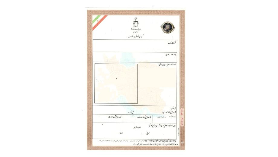 گواهی ترجمه مهارت  در ترجمه رسمی در نیر