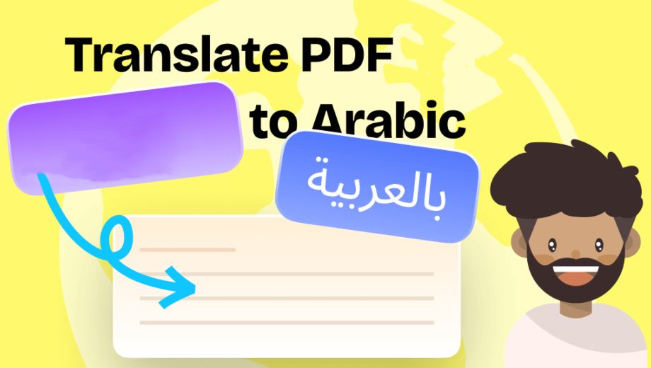 ترجمه تخصصی رسمی مدارک به زبان عربی در اردبیل